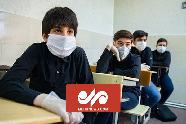 مدارس ابتدایی و پیش دبستانی استان تهران تعطیل شد
