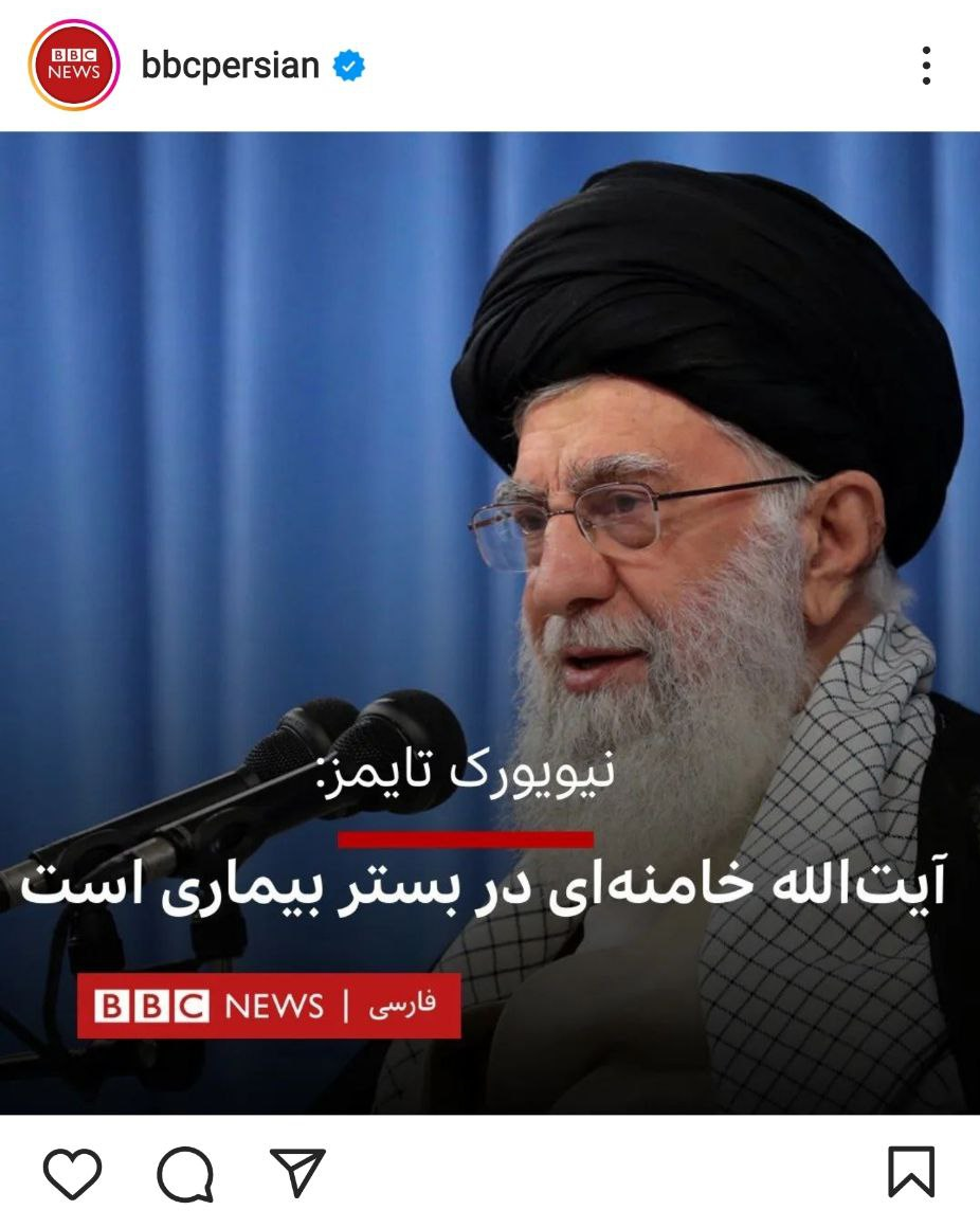 دروغ‌پردازی رسانه‌های غربی درباره سلامتی امام خامنه‌ای