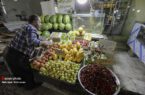 یلدا نرسیده میوه‌های اصفهان طعم گرانی گرفتند| افزایش ۲۰ تا ۵۰ درصدی قیمت‌ها