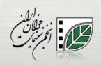 فیلمسازان ۱۳ شهر در اردبیل اردو زدند