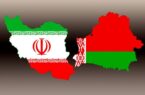 تاکید ایران و بلاروس بر گسترش همکاری در حوزه کشاورزی