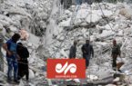 فیلم لحظات نجات یک نوزاد شیرخواره سوری از زیر آوار