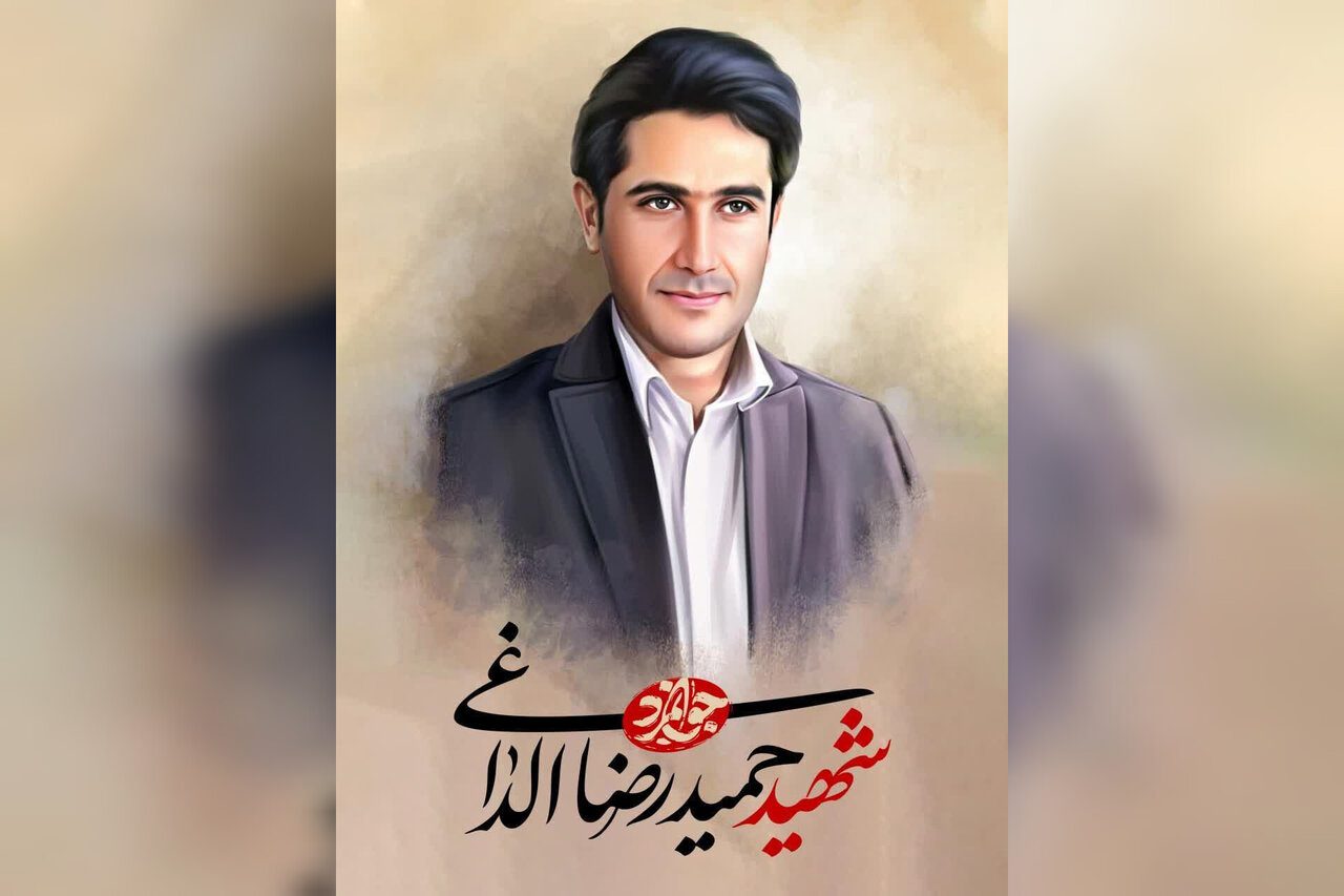 پیکر شهید «حمیدرضا الداغی» امروز در مشهد تشییع می‌شود