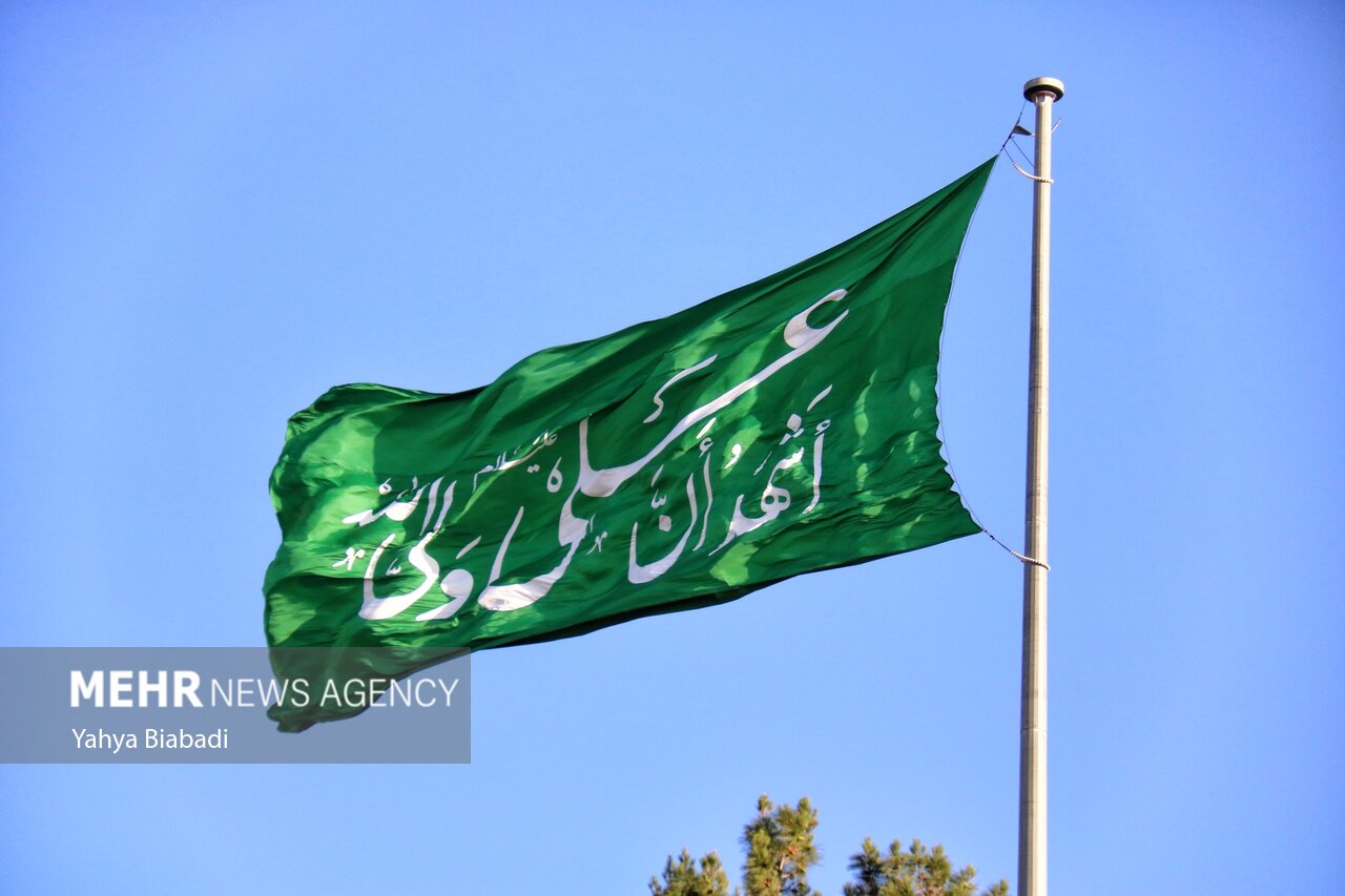 اهتزاز بزرگترین پرچم غدیر در کرمانشاه