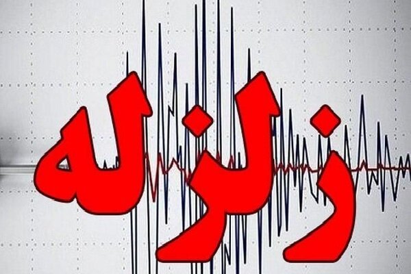 آماده باش مدیریت بحران اردبیل در برابر وقوع زلزله