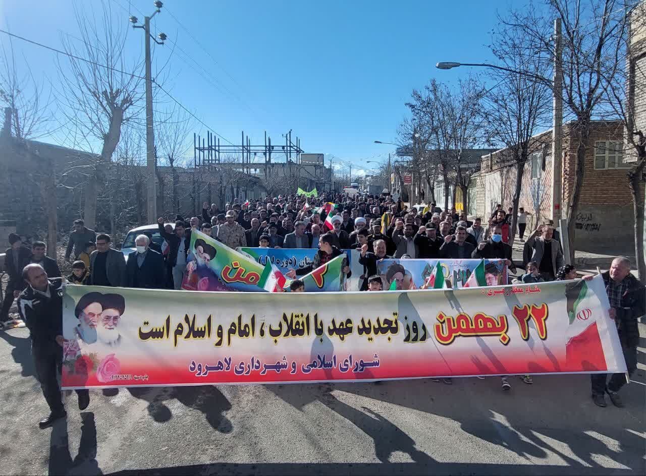 خروش مردم شهر لاهرود در ۲۲ بهمن